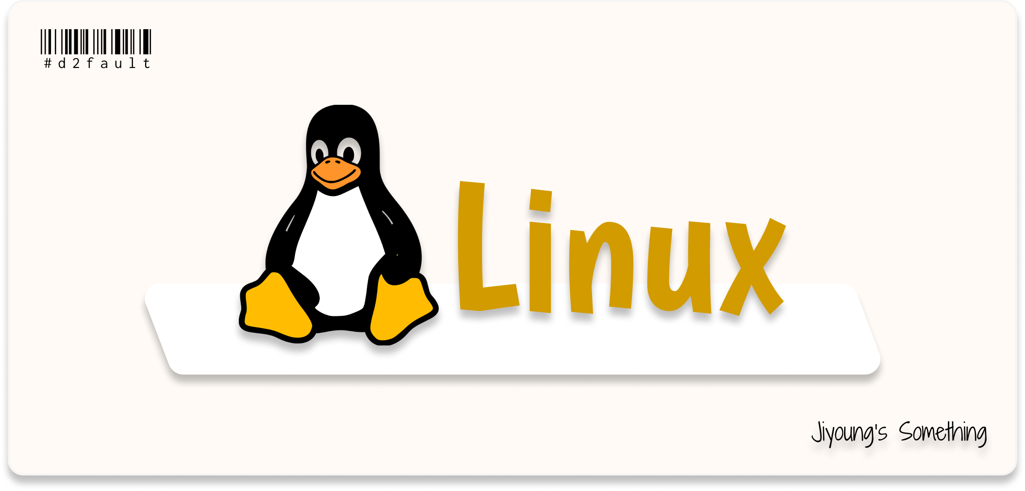 Automake linux как использовать